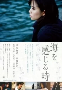 دانلود فیلم Undulant Fever 2014102304-127864438