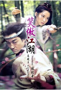 دانلود سریال Laughing in the Wind108779-118287417