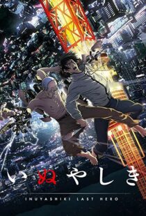 دانلود انیمه Inuyashiki101997-2091922870