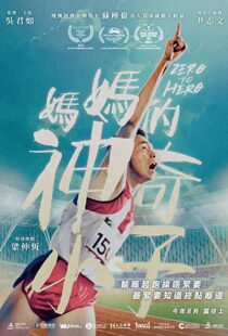 دانلود فیلم Zero to Hero 2021106447-440210628