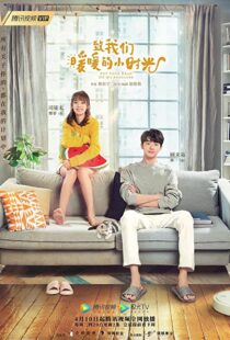 دانلود سریال Put Your Head on My Shoulder113880-16315788