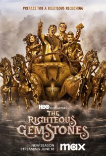 دانلود سریال The Righteous Gemstones21326-575875096
