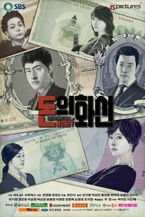 دانلود سریال کره ای Incarnation of Money89590-1090522513