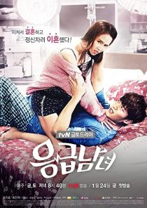 دانلود سریال کره ای Emergency Couple88661-1633922225