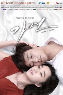 دانلود سریال کره ای Mask90758-622771254