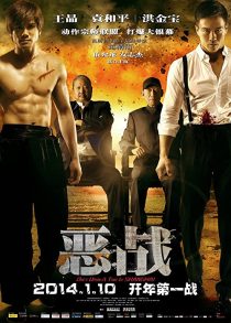 دانلود فیلم Once Upon a Time in Shanghai 201431905-1825500571