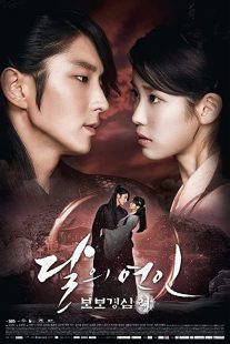 دانلود سریال کره ای Moon Lovers: Scarlet Heart Ryeo93226-1288113696