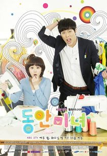 دانلود سریال کره ای Baby Faced Beauty88990-883970625