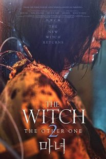 دانلود فیلم کره ای The Witch: Part 2. The Other One 2022229297-127443566