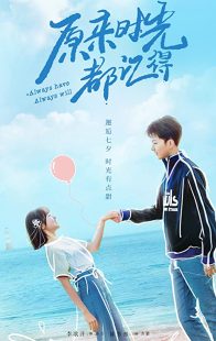 دانلود سریال Always Have, Always Will232226-1346863391