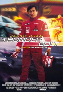 دانلود فیلم Thunderbolt 1995253595-779550396