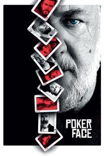 دانلود فیلم Poker Face 2022276397-1975932886
