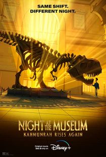 دانلود انیمیشن Night at the Museum: Kahmunrah Rises Again 2022286499-1574117653