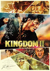 دانلود فیلم Kingdom II: Harukanaru Daichi e 2022308760-136297114