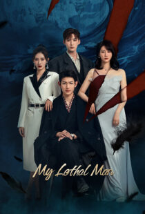دانلود سریال My Lethal Man323282-288145705