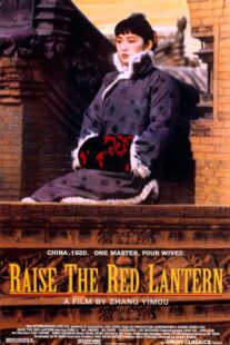 دانلود فیلم Raise the Red Lantern 1991323056-915226352