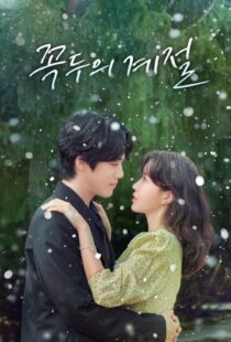 دانلود سریال کره‌ای Kokdu: Season of Deity323321-1811524176