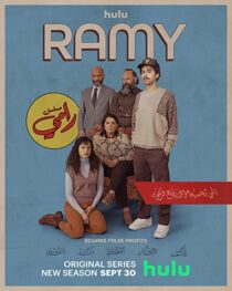دانلود سریال Ramy45720-865048477