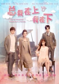 دانلود سریال I Love My President Though He’s A Psycho325534-1937283891