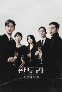 دانلود سریال کره‌ای Pandora: Beneath the Paradise329527-12556332