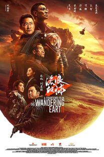 دانلود فیلم The Wandering Earth II 2022331480-2140667744