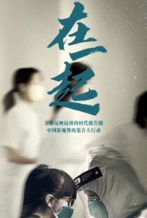 دانلود سریال Together337912-1995952697