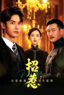 دانلود سریال Provoke331926-1286237292