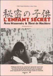 دانلود فیلم L’enfant secret 1979332538-864757502