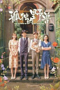 دانلود سریال The Silence of the Monster333167-560916784