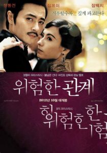 دانلود فیلم کره‌ای Dangerous Liaisons 2012331879-62091799