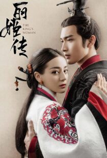 دانلود سریال The King’s Woman352686-650262708