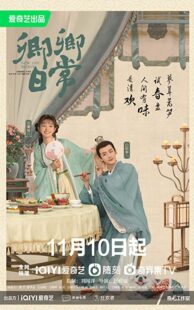 دانلود سریال New Life Begins338050-1411418654