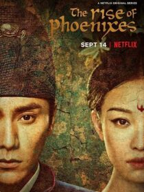 دانلود سریال The Rise of Phoenixes367170-1723241751