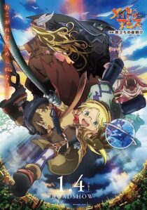 دانلود انیمه Made in Abyss: Journey’s Dawn 2019366973-757410484