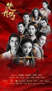 دانلود سریال Princess Agents367159-592152813