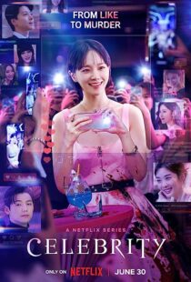 دانلود سریال کره‌ای Celebrity368102-583234546