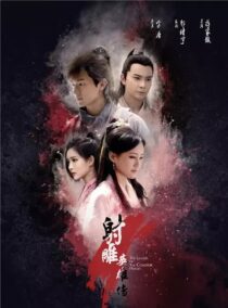دانلود سریال چینی The Legend of the Condor Heroes370449-1646761037