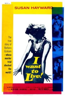 دانلود فیلم I Want to Live! 1958371686-1725084619