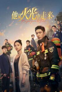 دانلود سریال Bright Eyes in the Dark377415-2129011059