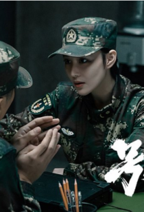 دانلود سریال Hao shou jiu wei379135-2136831689