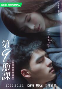 دانلود سریال Lesson in Love378453-2097312944