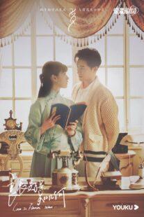 دانلود سریال Love in Flames of War381519-1847877428