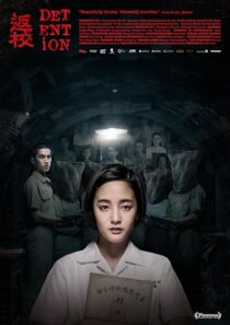 دانلود فیلم Detention 2019381881-254231986