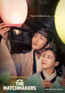 دانلود سریال کره‌ای The Matchmakers379762-14058844
