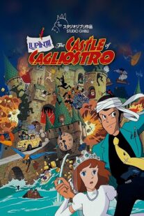 دانلود انیمه Lupin III: The Castle of Cagliostro 1979384327-174712206