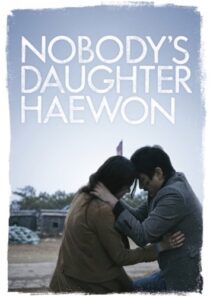 دانلود فیلم کره‌ای Nobody’s Daughter Haewon 2013386175-1798732640