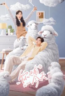 دانلود سریال چینی My Boss386571-1725276130