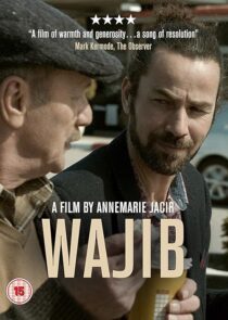 دانلود فیلم Wajib 2017386143-1887125972