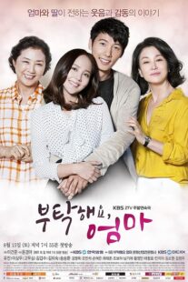 دانلود سریال کره‌ای All About My Mom387287-25329674