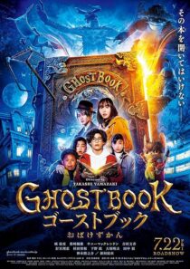 دانلود فیلم Ghost Book 2022387672-4305141